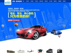 广州大巴出租|广州中巴出租|广州婚车出租|广州商务车出租－广州粤旅汽车租赁有限公司