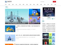 商业_金融界网_专业财经门户网站