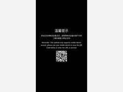华人社