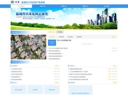 盐城市大丰区房产信息网