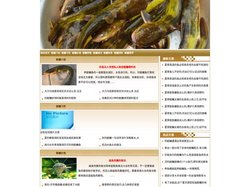 鲢鳙介绍_鲢鳙价值_鲢鳙营养