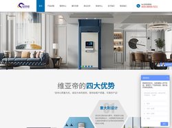 维亚帝维亚帝