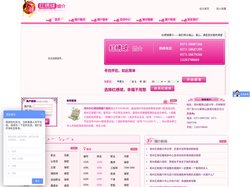 郑州婚介【正规、放心】_郑州市红绣球婚姻介绍所
