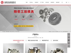 精密铸造模具_精密五金零件加工_精密工装夹具-株洲凯丰实业股份有限公司