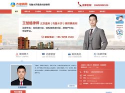 乌鲁木齐债务纠纷律师-乌鲁木齐借贷纠纷律师-乌鲁木齐民间借贷律师-王楚超律师