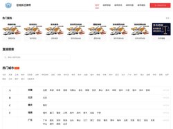 专业征地拆迁律师咨询电话_厂房拆迁纠纷律师_房屋拆迁补偿律师-拆迁律师事务所