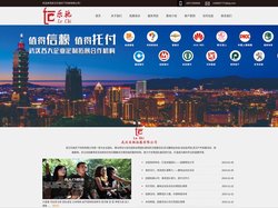 公司团建项目-团建拓展策划公司-公司组织团建活动-趣味运动会活动-武汉乐驰拓展有限公司