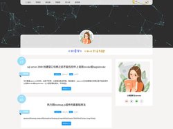 小珂爱学习