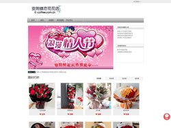 安阳鲜花速递-安阳市鲜花店-安阳订花|安阳蝶恋鲜花店