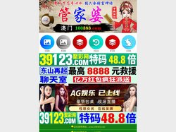 广州誉色图文广告有限公司