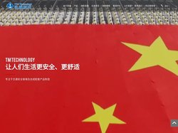 江苏铁锚科技股份有限公司-是汽车玻璃和特种玻璃的专业生产厂家