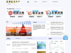 免息配资_股票配资开户_广西股票配资网