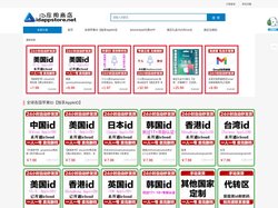 id应用商店|苹果id商店 - 官网