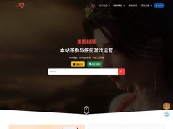 星空设计工作室-专业传奇网站模板、高品质游戏 LOGO 设计、热门传奇开区服务