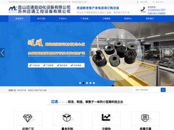 金刚石锯片开刃·抛光·焊接·钻头焊接设备专家,昆山迈通自动化设备有限公司