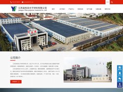 电缆料-江苏益帆高分子材料有限公司