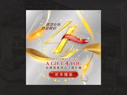 高雄萬豪酒店｜Kaohsiung Marriott Hotel