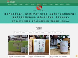 观心斋茶文化传播工作室-专注国茶文化传播与茶产品创新开发。