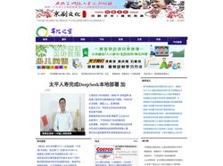 宁波之窗|宁波之窗网|宁波之窗网生活门户|宁波之窗网城市都市|宁波之窗网信息门户
