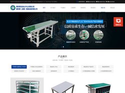 中山精益管工作台_精益管手推车_精益管周转车_不锈钢工作台-_奥利莱自动化(中山)有限公司