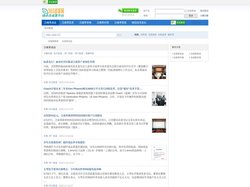 合成革动态 -  365皮革圈 -  Powered by Discuz!