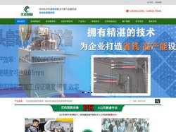 自动焊锡机厂家-全自动端子机工厂-DC头打磨机公司-套管机供应商 -深圳优机智能
