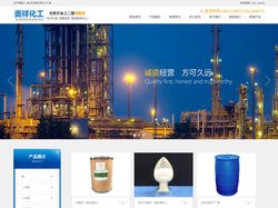 河南乙二醇-甘油价格-防冻液厂家-郑州奥祥化工产品有限公司