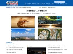 韩国新华网,韩国新华报社-韩国新华网