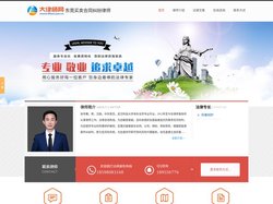 东莞买卖合同纠纷律师-东莞合同代理律师-东莞合同诉讼律师-张学鹰律师