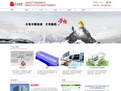 北京东方灵盾科技有限公司