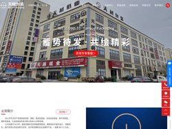 礼品包装盒_茶叶包装盒_纸盒包装-温州天越包装有限公司