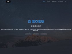 欧意官网入口-欧意交易所app官方下载 - 欧意交易所 | 全球领先的数字资产交易平台