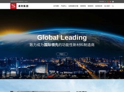 江阴通利光电科技有限公司