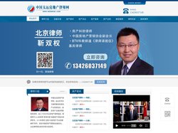 继承律师_二手房律师_继承律师咨询_北京二手房律师_太远房地产律师网