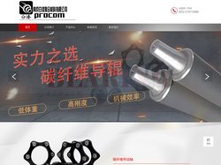 南京白港复合材料有限公司
