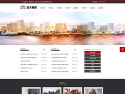 禹州搬家|禹州搬家公司|18737422330|禹州远大搬家有限公司