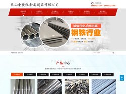 不锈钢管,304不锈钢管,昆山不锈钢管-昆山圣捷裕金属制品有限公司