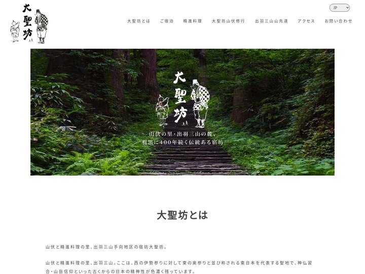 大聖坊