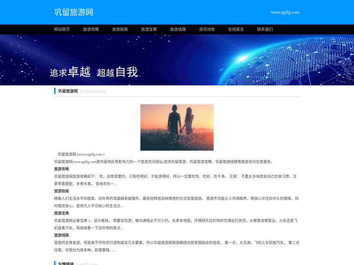 湖北平达机械制造有限公司