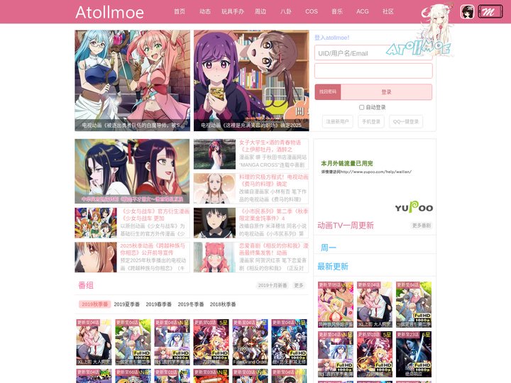 萌子岛 -  atollmoe！