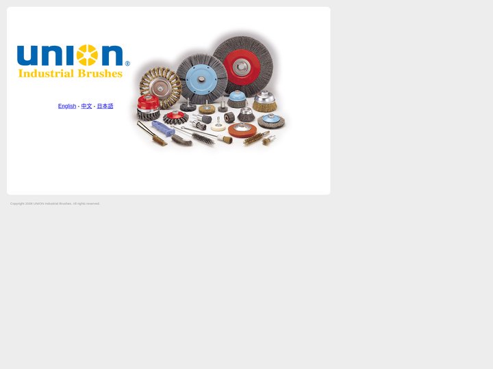 UNION - 毛刷,刷子,Brush,工業毛刷,FM,滾輪,LCD,TFT LCD毛刷,LCD毛刷,Roller Br