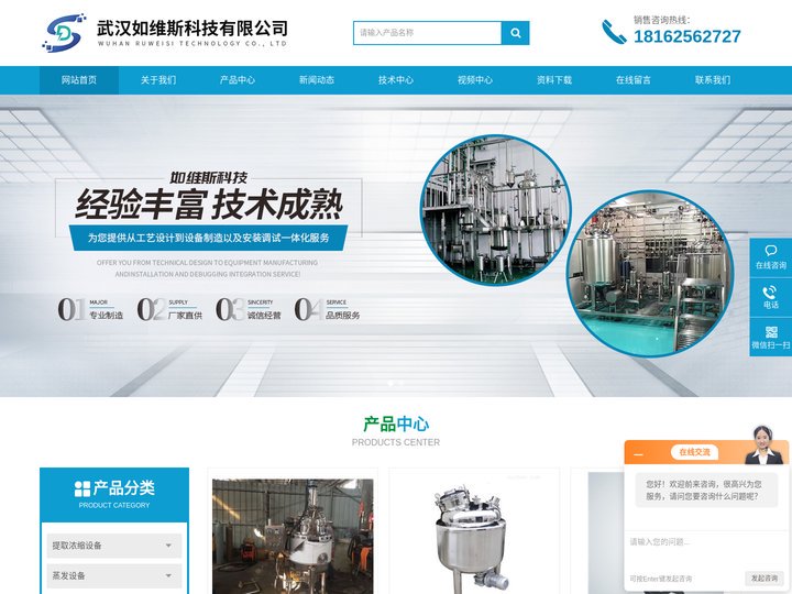 不锈钢电加热搅拌罐-不锈钢磁力搅拌罐-如维斯百科