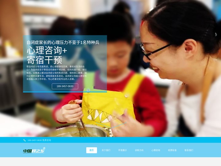 自闭症寄宿托养|哪里有自闭症寄宿学校|自闭症的全托学校怎么样|孤独症寄宿|无锡自闭症托养寄宿|无锡自闭症寄宿|自闭症收留