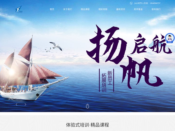 天外天体验教育 - 广西户外拓展，企业团建，员工培训，活动策划方案