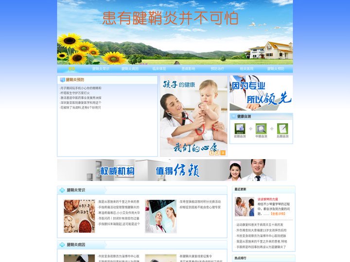 无花果