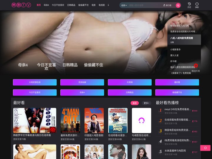 阳光影院_阳光电影网_热门影片大全---阳光影院_阳光电影网_热门影片大全--