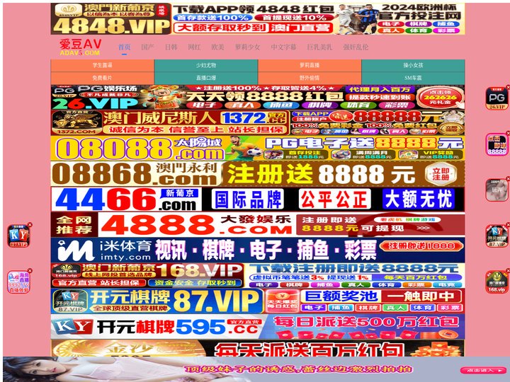 无锡佰电电子科技有限公司