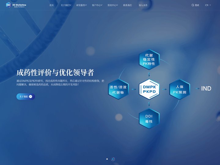 圣苏新药官网
