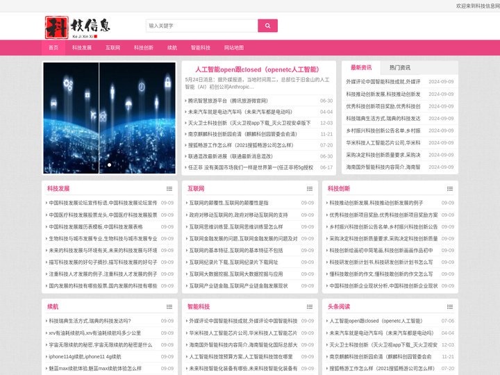 数字生活 触手可及