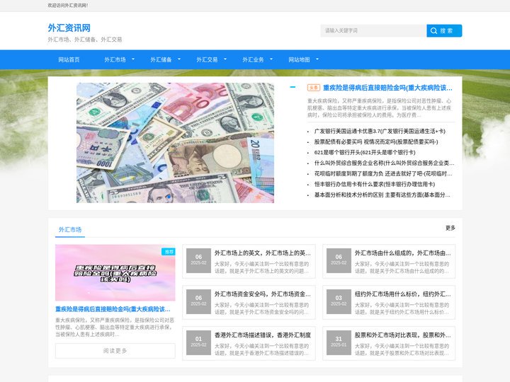 外汇交易商（讯买）